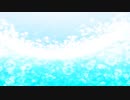 夏の悪ふざけ【初音ミク】