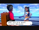ポケットモンスター剣盾実況して2本上げ!パート16