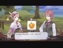 犬速さんのロロナのアトリエ実況part23