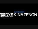 SSSS.DYSKINAZENON