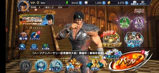 北斗無双1