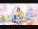 【歌ってみた】マイルームコレクション ／ 炭酸ちゃん