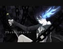 【いとまる】ブラック★ロックシューター2M MIX　歌ってみた