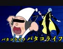ネタに全振りしてヴィラン歌った/Leo