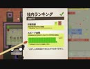 if文でスパゲッティコードを作る実況 その９【セブン・ビリオン・ヒューマンズ】