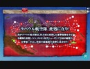 艦これ2021春イベ E4-4甲クリア