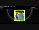 【ARB観賞用】SCRAMBLE GAMBLEのA・B partをフル音源ぽく繋いでみた（HARD、自動モード）