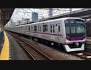 東京メトロ08系08-102F 曳舟駅2番線発車