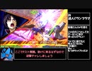 【EXVS2XB】ﾏｧｧｧ！主人公の座を落としてしまったのですが　PHASE01（運命視点）