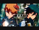 【原神MMD】B.B.F.【鍾離.タルタリヤ】
