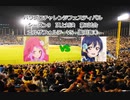 【PCFシーズン9頂上対決】アイカツスターズエルザフォルテvsラブライブ園田海未Part2