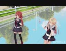 【艦これMMD】白露＆夕立　チューリングラブ