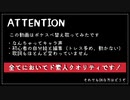 【ポケスペ】シンオウで「あ/り/が/と/う/を/伝/え/た/い」【替え歌っ.てみた】