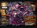 【#29】投コメ有　灰かぶりのねぼすけな方【EX0】