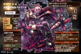 【#29】投コメ有　灰かぶりのねぼすけな方【EX0】