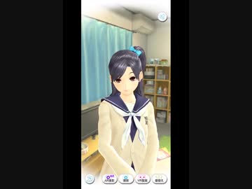 おっさんがカノジョと話す17