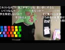【暗黒放送】ミドリアン助川の正義のラジオジャンデルジャン放送　その２【ニコ生】