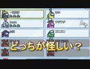 怪しい人物が２人！？