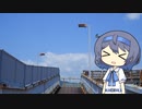 【CeVIO写真】写真を一枚＿19枚目【青空と錆びた歩道橋】
