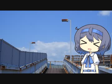 【CeVIO写真】写真を一枚＿19枚目【青空と錆びた歩道橋】