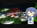 【CeVIO写真】写真を一枚＿20枚目【真夜中の赤い橋】