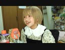 【塵ちゃん】うっせぇわ