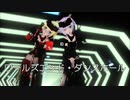 【MMD FA:G】赤青の迅雷さんで、ワールズエンド・ダンスホール