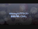 【歌ってみた】Wishing/蒼桜