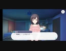 【プロセカ】絵名「・・・・・・馬鹿に・・・・・・しやがって・・・・・・」