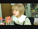 【塵ちゃん】ラブカ？