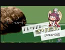 【hack9】ハッカーきりたん part9【東北きりたん＆イタコ実況】