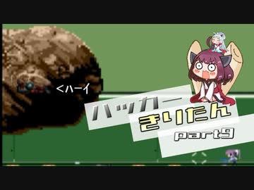 【hack9】ハッカーきりたん part9【東北きりたん＆イタコ実況】
