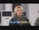 【BTS】Run BTS! EP.133 (前編)　2021『タルバン』研修会 パート1 【日本語字幕】