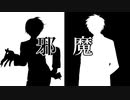 【Dr.誰かVodka＋クロク非怪人】邪魔【UTAUcover】