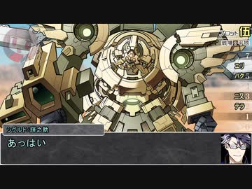 【シノビガミ】日本人と挑む「鋼鉄の咆哮」06