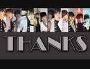 [日本語訳/かなるび] THANKS ｰ SEVENTEEN