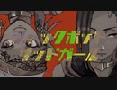 【手描きツイステ】4章でルーガドッサトッポクッャジ