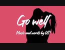 【英語詞オリジナル曲】Go Well / UT feat. Marie and Bones