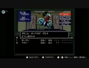【ボイロ実況】真・女神転生脳筋通常プレイ　その2