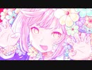 【自己解釈アレンジあり】アイカ 歌ってみた / ゆらの