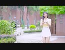 【七毒喵】告白日和、です！踊ってみた