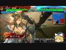 【三国志大戦４】おにいちゃんと呼んで下さい、お願いします。451