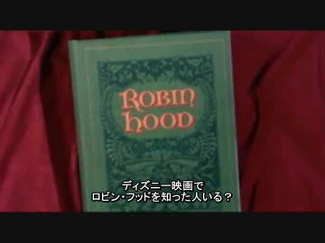 ダグ(NC)のディズニーセンバー　ロビン・フッド