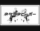【人力ツイステ】ネ/タ/ソネピ/ーポ/ー【ボドゲ部】