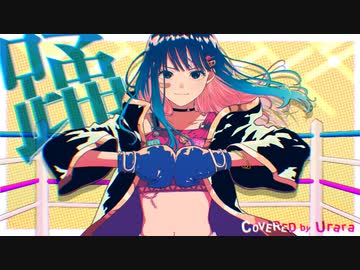 【オリジナルMV】踊 歌ってみた【七海うらら*】