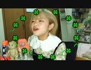 【塵ちゃん】言って。