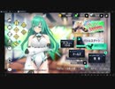 【バブル＆ドールズ】遊んでみた