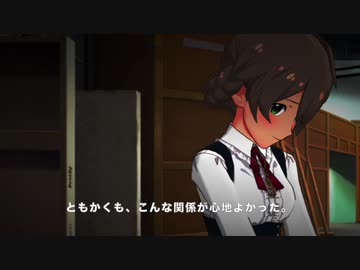 関係性　／朗読