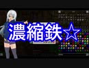 ＃3　マイナーmobの美少女クラフト～工業化を添えて～【minecraft】