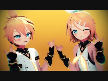 【MMD】劣等上等【Miwashiba式鏡音リン・レン】